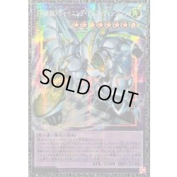 画像1: 〔状態A-〕☆アジア☆FHEROシャイニングフレアウィングマン【グランドマスター】{アジアLOCH-JP004}《融合》
