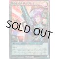 〔状態A-〕PMアナザープレイ【スーパーパラレル】{RD/B262-JP006}《RD魔法》