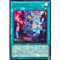 CaseofK9【ウルトラ】{26LP-JP011}《魔法》