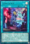CaseofK9【ウルトラ】{26LP-JP011}《魔法》