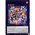 ライゼオルデュオドライブ【ウルトラ】{26LP-JP017}《エクシーズ》