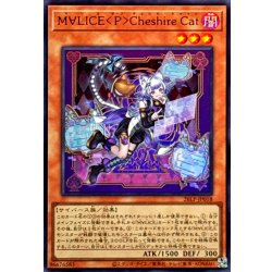 画像1: M∀LICEPCheshireCat【ウルトラ】{26LP-JP018}《モンスター》