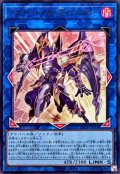 アコードトーカー＠イグニスター【ウルトラ】{26LP-JP019}《リンク》