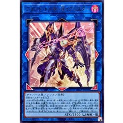 画像1: アコードトーカー＠イグニスター【ウルトラ】{26LP-JP019}《リンク》