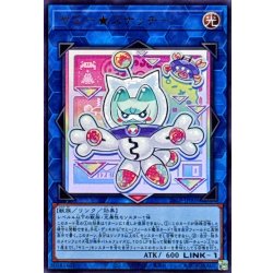 画像1: ヤミースナッチー【ウルトラ】{26LP-JP005}《リンク》