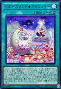ヤミーズメントアクロッキー【ウルトラ】{26LP-JP007}《魔法》