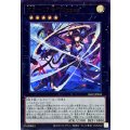 K917号Ripper【ウルトラ】{26LP-JP010}《エクシーズ》