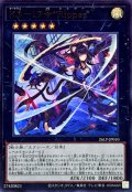 K917号Ripper【ウルトラ】{26LP-JP010}《エクシーズ》