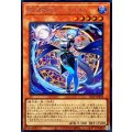 星辰砲手ファイメナ【シークレット】{26LP-JP002}《モンスター》