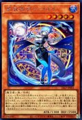 星辰砲手ファイメナ【シークレット】{26LP-JP002}《モンスター》