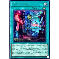 画像1: CaseofK9【シークレット】{26LP-JP011}《魔法》