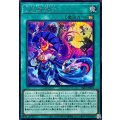 月光舞踏会【シークレット】{26LP-JP013}《魔法》