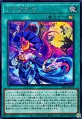 月光舞踏会【シークレット】{26LP-JP013}《魔法》