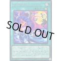 〔状態B〕月光舞踏会【シークレット】{26LP-JP013}《魔法》
