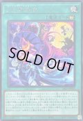 〔状態B〕月光舞踏会【シークレット】{26LP-JP013}《魔法》