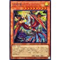 絢嵐豪火フォニクス【シークレット】{26LP-JP014}《モンスター》
