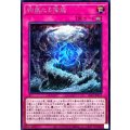 絢嵐たる権能【シークレット】{26LP-JP015}《罠》