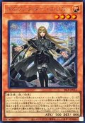 エクソシスターエリス【シークレット】{26LP-JP016}《モンスター》