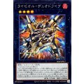 ライゼオルデュオドライブ【シークレット】{26LP-JP017}《エクシーズ》