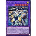 星辰爪竜アルザリオン【シークレット】{26LP-JP003}《融合》