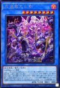 天叢雲之巳剣【シークレット】{26LP-JP021}《儀式》