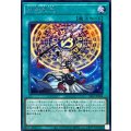計都星辰【シークレット】{26LP-JP004}《魔法》