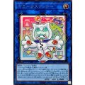 ヤミースナッチー【シークレット】{26LP-JP005}《リンク》