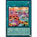 ヤミーズメントミニヨン【シークレット】{26LP-JP006}《魔法》