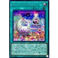 ヤミーズメントアクロッキー【シークレット】{26LP-JP007}《魔法》