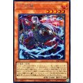 VS蛟龍【シークレット】{26LP-JP009}《モンスター》