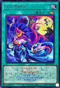 月光舞踏会(ロゴ)【シークレット】{26LP-JP013}《魔法》
