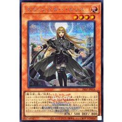 画像1: エクソシスターエリス(ロゴ)【シークレット】{26LP-JP016}《モンスター》
