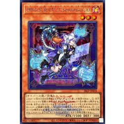 画像1: M∀LICEPCheshireCat(ロゴ)【シークレット】{26LP-JP018}《モンスター》