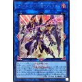 アコードトーカー＠イグニスター(ロゴ)【シークレット】{26LP-JP019}《リンク》