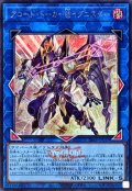 アコードトーカー＠イグニスター(ロゴ)【シークレット】{26LP-JP019}《リンク》