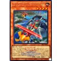 ゴゴゴゴブリンドバーグ(ロゴ)【シークレット】{26LP-JP020}《モンスター》