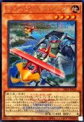ゴゴゴゴブリンドバーグ(ロゴ)【シークレット】{26LP-JP020}《モンスター》