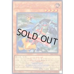画像1: 〔状態A-〕ゴゴゴゴブリンドバーグ(ロゴ)【シークレット】{26LP-JP020}《モンスター》
