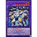 星辰爪竜アルザリオン(ロゴ)【シークレット】{26LP-JP003}《融合》