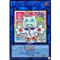 ヤミースナッチー(ロゴ)【シークレット】{26LP-JP005}《リンク》