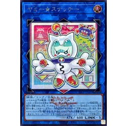 画像1: ヤミースナッチー(ロゴ)【シークレット】{26LP-JP005}《リンク》