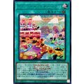 ヤミーズメントミニヨン(ロゴ)【シークレット】{26LP-JP006}《魔法》