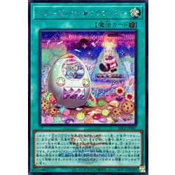 画像1: ヤミーズメントアクロッキー(ロゴ)【シークレット】{26LP-JP007}《魔法》