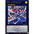 K917号Ripper(ロゴ)【シークレット】{26LP-JP010}《エクシーズ》