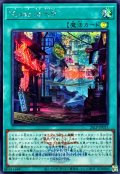 CaseofK9(ロゴ)【シークレット】{26LP-JP011}《魔法》