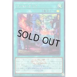 画像1: 〔状態B〕CaseofK9(ロゴ)【シークレット】{26LP-JP011}《魔法》