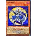 月光銀狗(ロゴ)【ウルトラ】{26LP-JP012}《モンスター》
