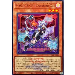 画像1: M∀LICEPCheshireCat(ロゴ)【ウルトラ】{26LP-JP018}《モンスター》