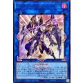アコードトーカー＠イグニスター(ロゴ)【ウルトラ】{26LP-JP019}《リンク》
