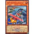ゴゴゴゴブリンドバーグ(ロゴ)【ウルトラ】{26LP-JP020}《モンスター》